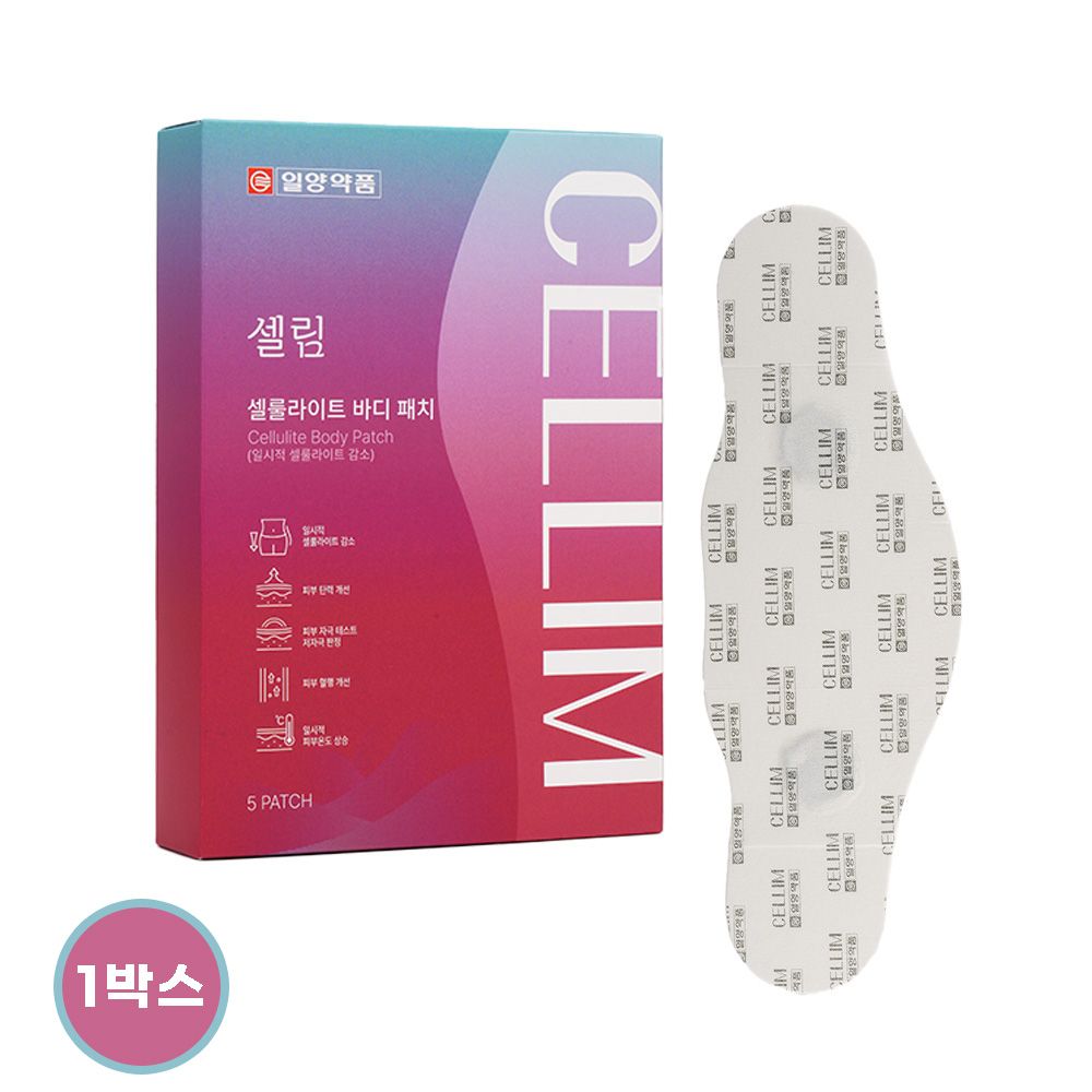 [ILYANG Pharmaceutical] Cell-Lim Belly Cellulite Reduction Patch Firming Body Shaping Care 1 Box _  Made in Korea